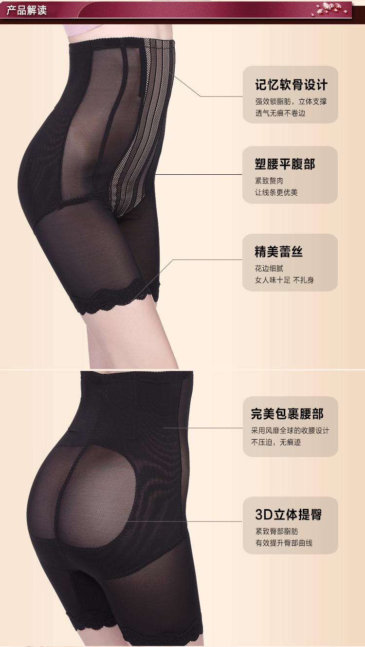 body amincissant en nylon - Ref 686560 Image 12