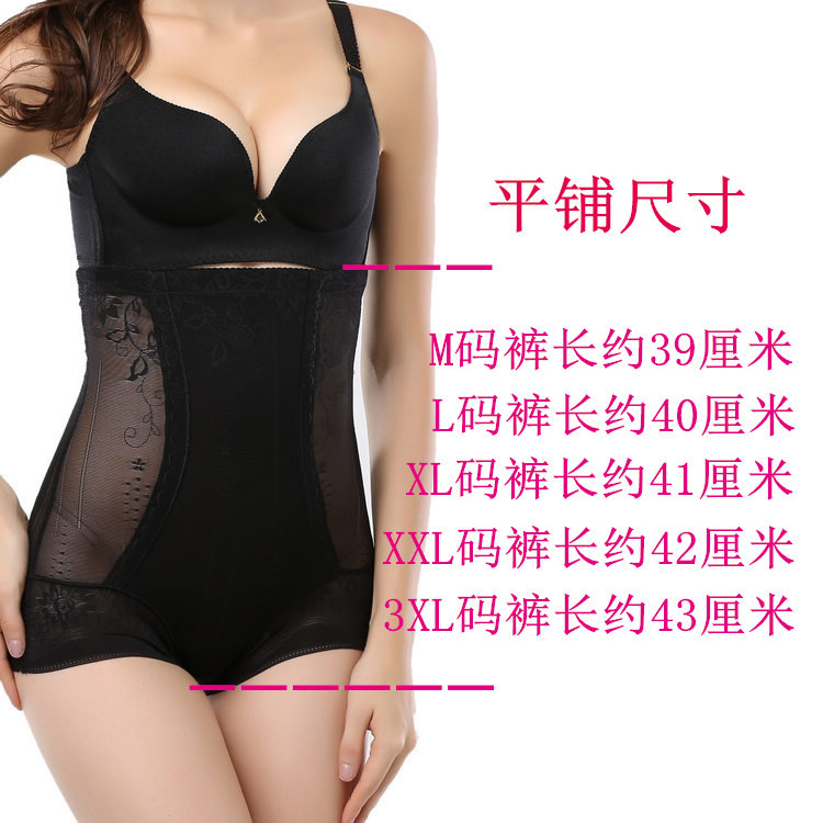 body amincissant simple en nylon - Ref 683228 Image 7