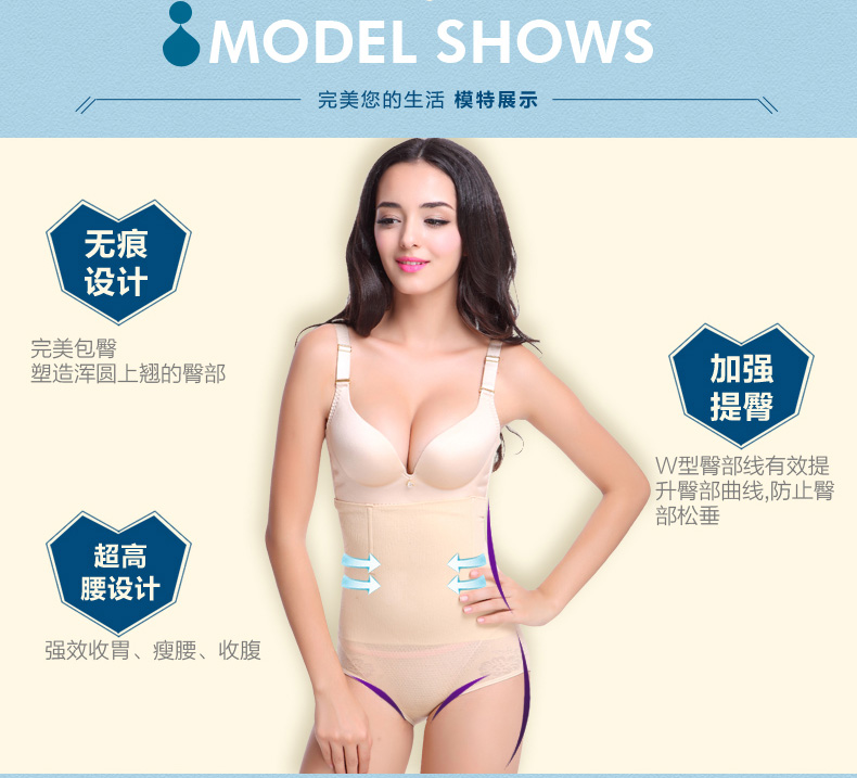 body amincissant en nylon - Ref 686557 Image 38