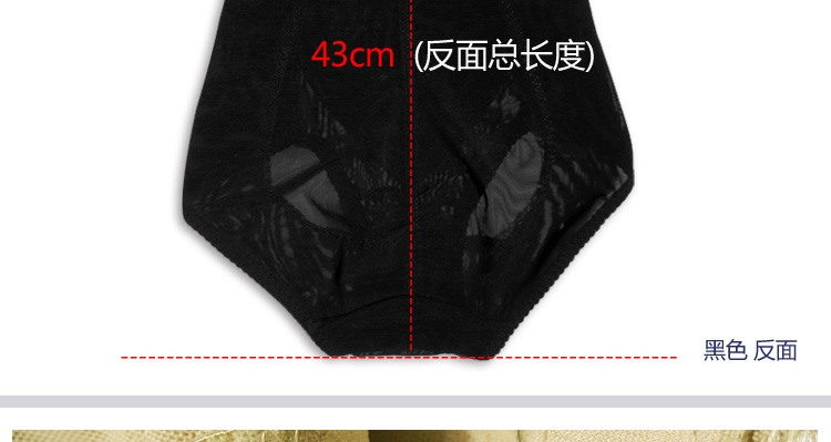 body amincissant H25592 en nylon - Ref 686567 Image 39
