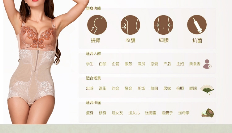 body amincissant H256865 en nylon - Ref 686580 Image 8