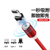 Apple magnet magnetic magnetic suction head data line Android fast charging three-in-one flash-charging usb vehicle charger universal
