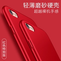 Apple 6splus phone case iphone8 ultra-thin 7plus all-inclusive 6p7 male 6 Female 6s tide 8p hard black minimalist