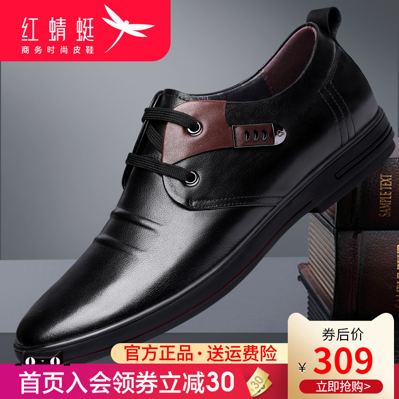 Red dragonfly first layer cowhide men's shoes middle-aged dad leather shoes leather men's soft leather soft bottom business casual shoes