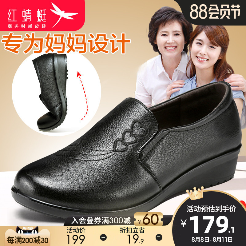 Red Dragonfly Genuine Leather Middle Aged Leather Shoes Girl Soft Bottom Comfort Mom Shoes Flat Bottom Elderly Woman Shoes Soft Leather Grandma Single Shoes