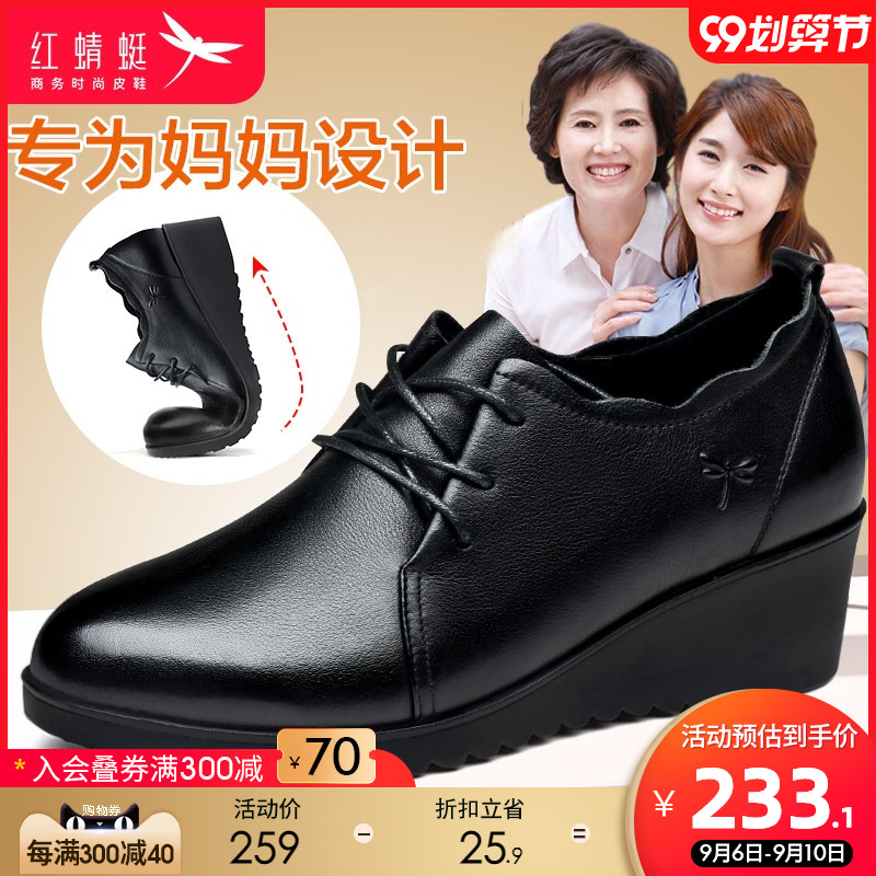 Red dragonfly leather soft bottom leather shoes thick bottom wedge mother shoes 2022 spring and autumn women's shoes all-match flat single shoes women