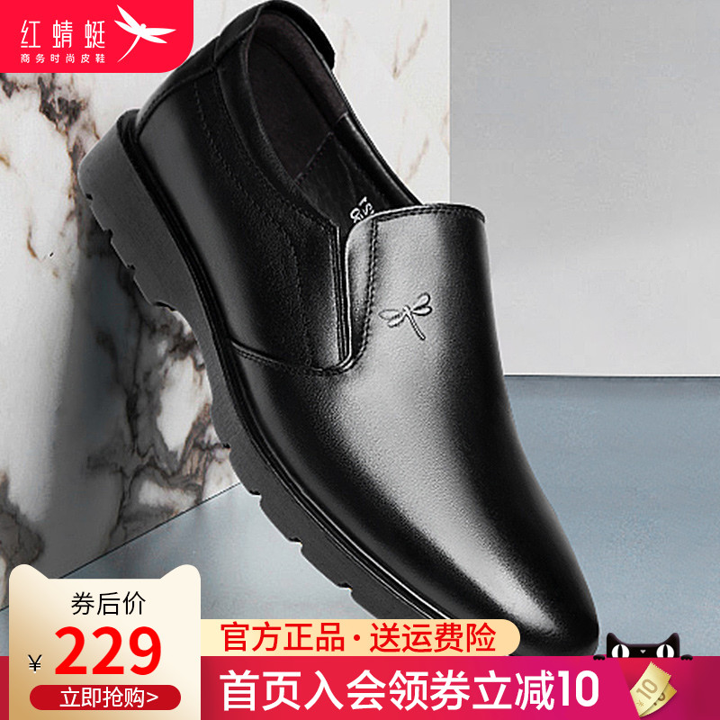 Red Dragonfly Daddy's shoes Spring leisure middle - aged men's shoes soft - solid middle - aged men's shoes