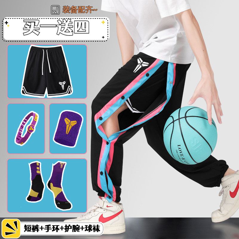 American-Style High Street Basketball Pants for Boys, Fleece-Lined, Fully Buttoned, Quick-Release, Kobe Bryant Children's Sports Long Pants Training Wear