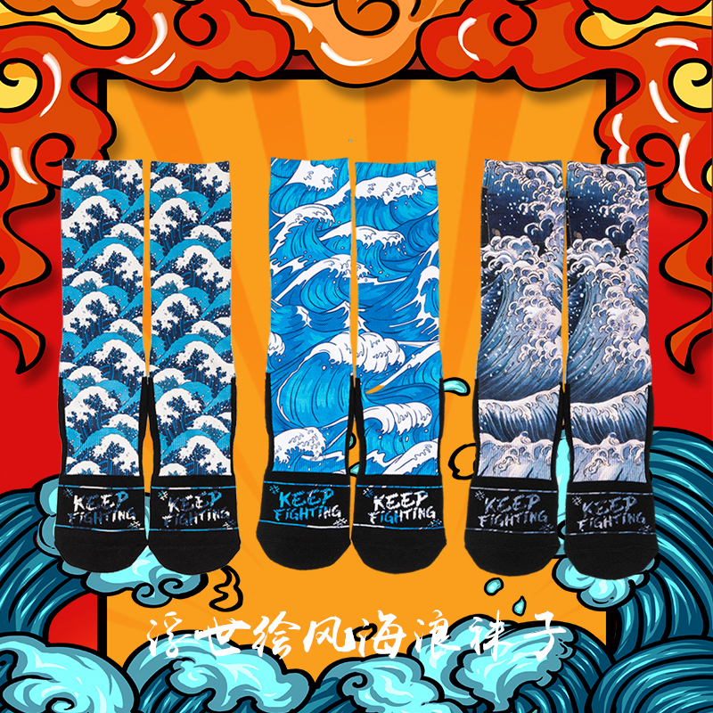 Japanese Ukiyo-E Wave Socks Men's Mid-Calf Trendy Socks Internet Celebrity Socks Street Hip-Hop Style to Match Dad Shoes and Yeezy Shoes