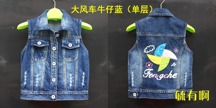 Quần áo trẻ em 2018 cho bé gái denim vest mới bé gái denim vest hoạt hình bé gái mặc 2-8 tuổi áo gile nỉ cho bé trai bé gái