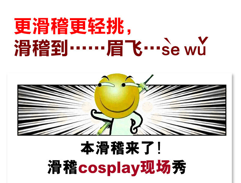 Peluche manga HELLO     bonjour belle - Ref 2694416 Image 9