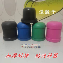 Screen flush dice suit primary-secondary color flush with base screen flush KTV Bar shake-up sholts dice flush straight drum