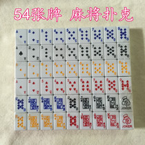 Customize Malaysian playing cards Singapore Latin American poker mahjong Southeast Asian playing cards 54 sheets 128 sheets