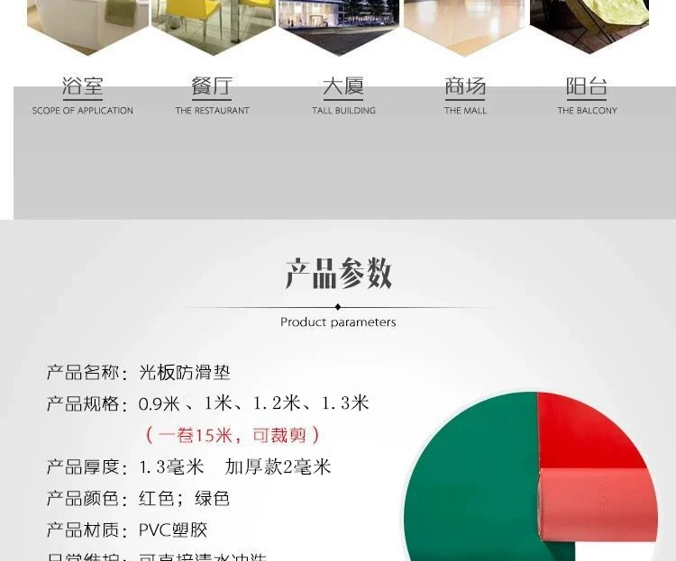 PVC chống chống trượt mat việc cửa hàng trạm và đường đi bộ văn phòng nhựa mở pad bảo vệ mịn dày - Thảm sàn