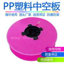  Hollow board Anti-static LED plastic carrier tape film environmental protection rubber plate separator hollow calcium corrugated taping plate
