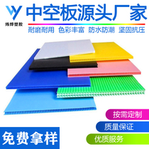 Hollow board anti-static turnover box corrugated PP plastic glue moisture-proof water blocking partition knife card aircraft packaging box carton