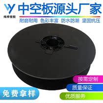 Hollow board anti-static plastic carrier tape film environmental protection film disc hollow corrugated tape disc