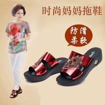 2021 new out slippers women wear mother sandals slippers slope heel flat bottom women fashion non-slip drag