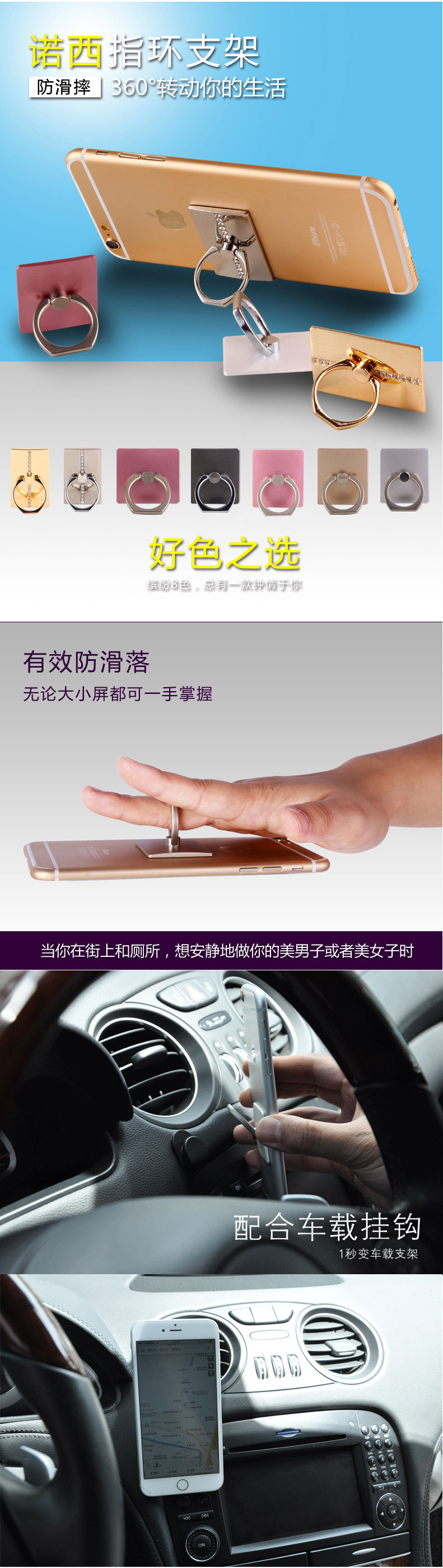 Support téléphone portable - Ref 1365614 Image 5