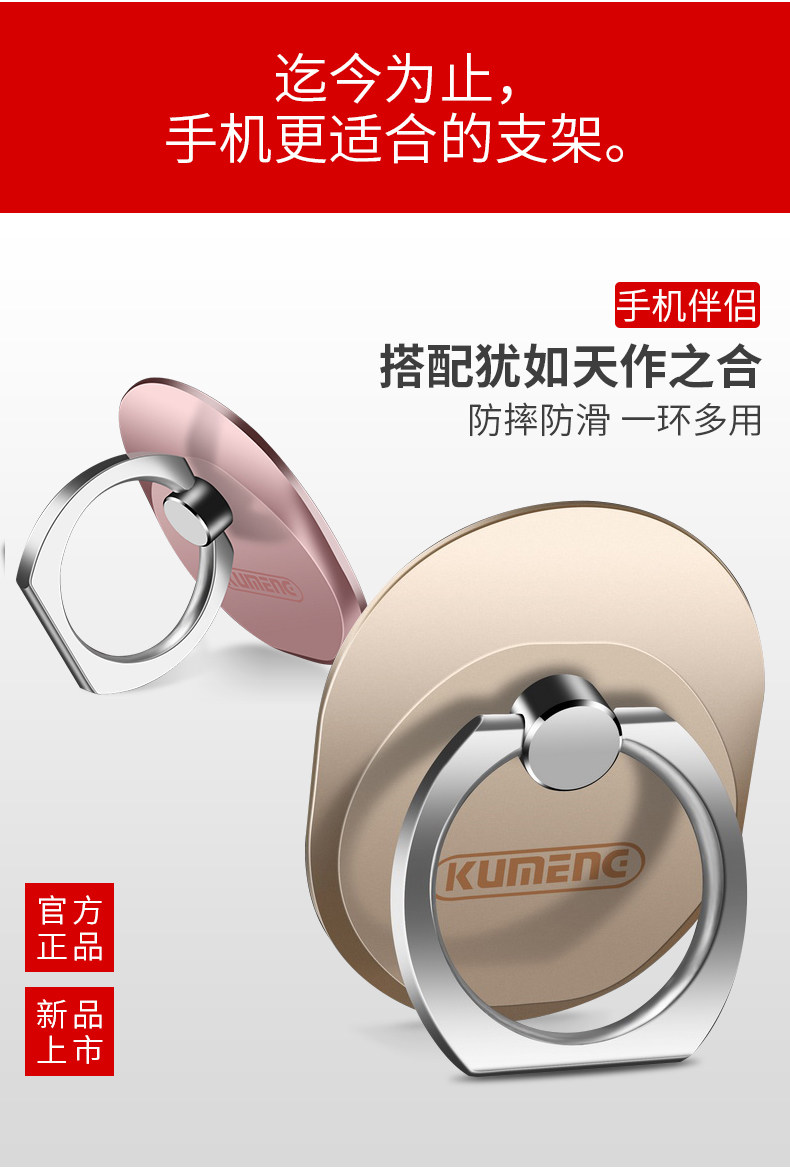 Support téléphone mobile - Ref 1365611 Image 21