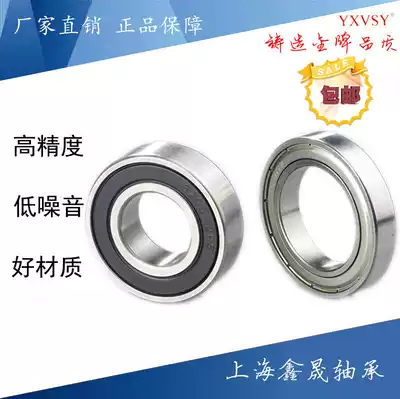 The home-made precision high-speed shen cheng has an internal diameter of 10 12 15 17 20 25 30 35 40 45 50 55 import