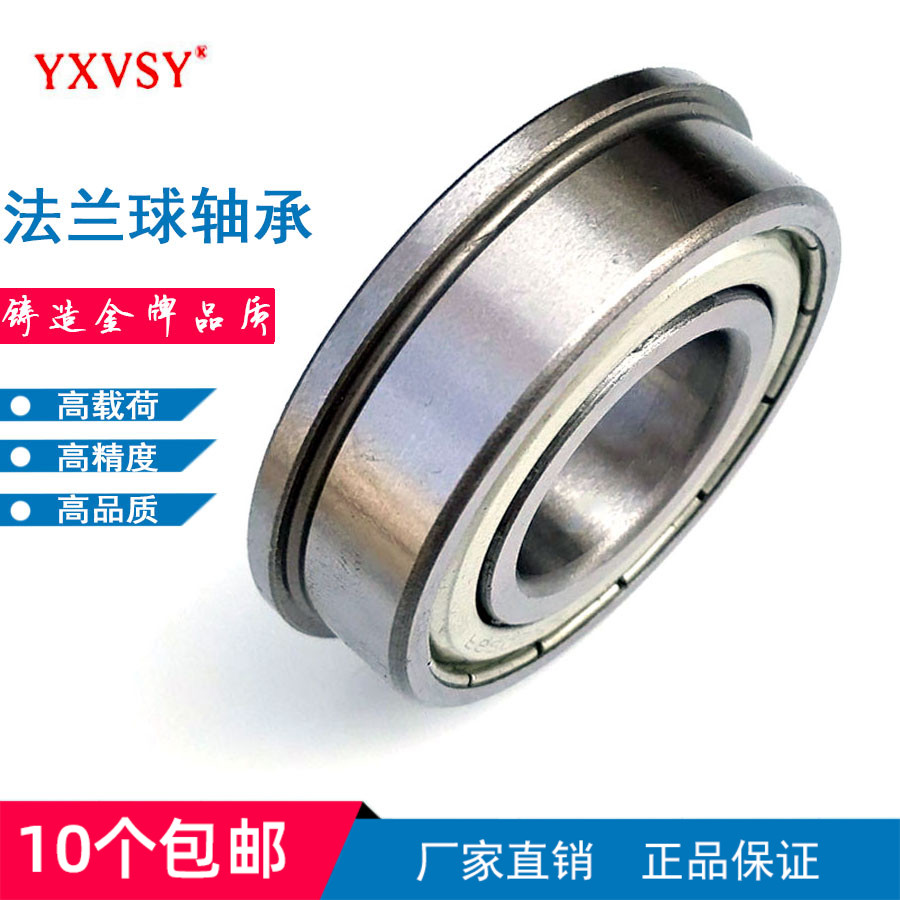 Small miniature flange flange bearing Inner 2 3 4 5 6 7 8 9 Outer 10 11 12 13 14 15 16 17