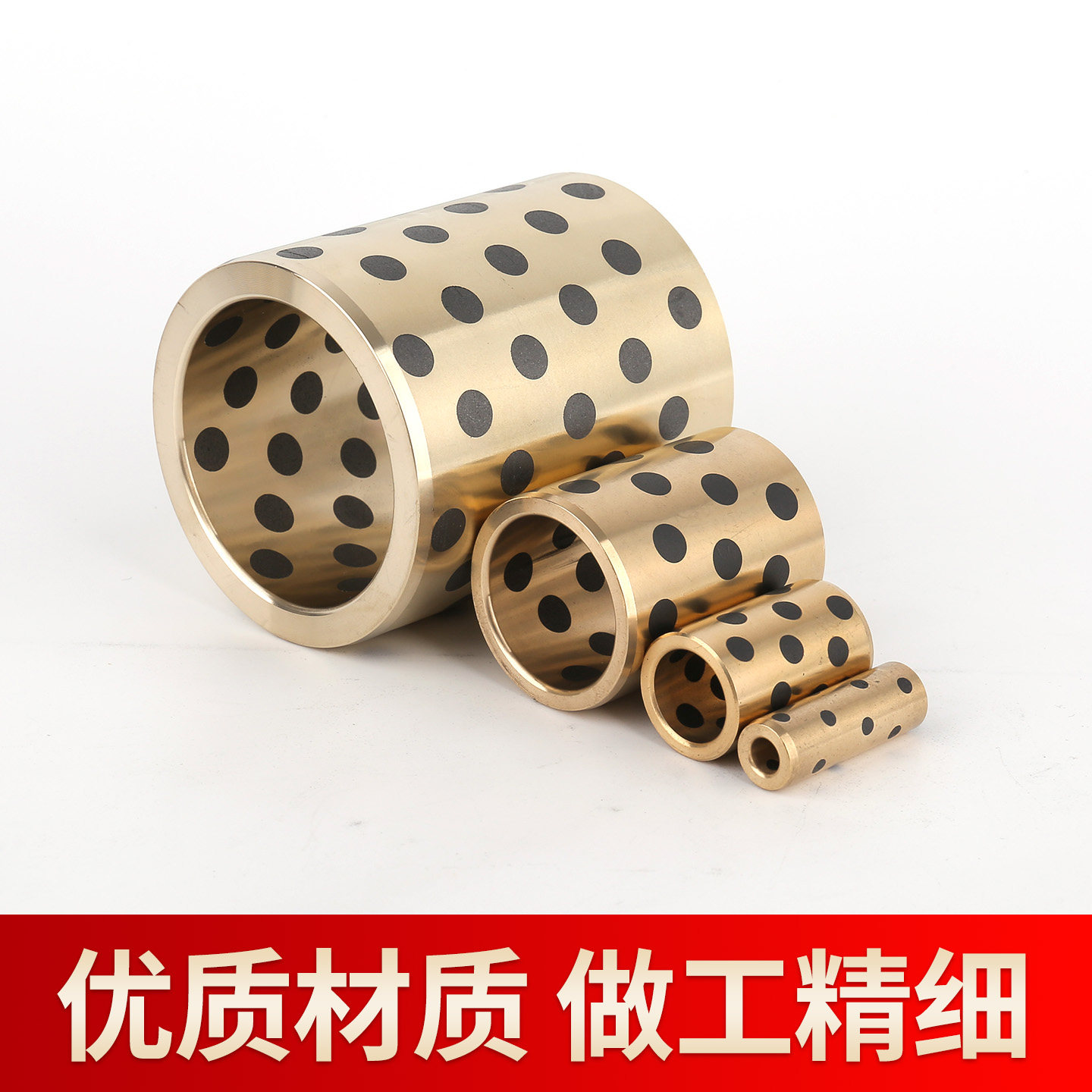 JDB石墨铜套70-200mm怎么选？2026年高力黄铜轴套选型关键看什么？