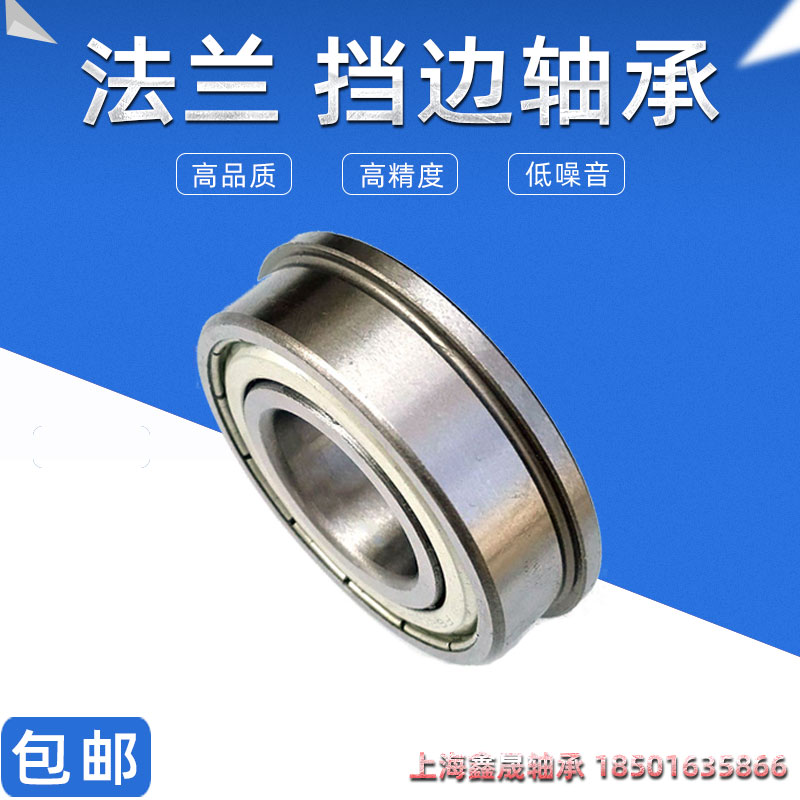 Miniature flange with retaining ring Small bearing inner diameter 2 Inner hole 3 4 5 6 7 8 9 10 12 15 17 20