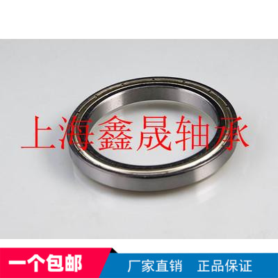Shanghai YXVSY Bearing 6911Z61911 6912 61912 6913ZZ61913 6914 6915RS