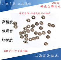 High speed miniature small bearing Mini pendant jewelry bearing 681X inner hole 1 1 5 Outer diameter 3 4 Thickness 2mm