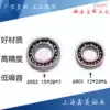 61901 High speed open reducer Motor bearing 6901 inner hole 12 15 Outer diameter 24 28 61902 6902
