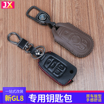 Buick gl8 key Shell cover buckle leather special es Lu Zun 6.3 t Avia fat head fish 25 accessories 652 modification