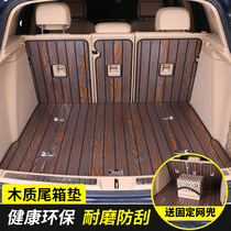 Mercedes-Benz trunk mat glc260 wooden c200l modified e300l gla200 BMW 5 Series 3 Series 7 x1x5