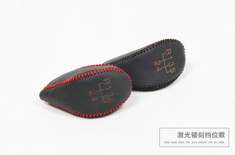 皮套排挡头2_07.jpg