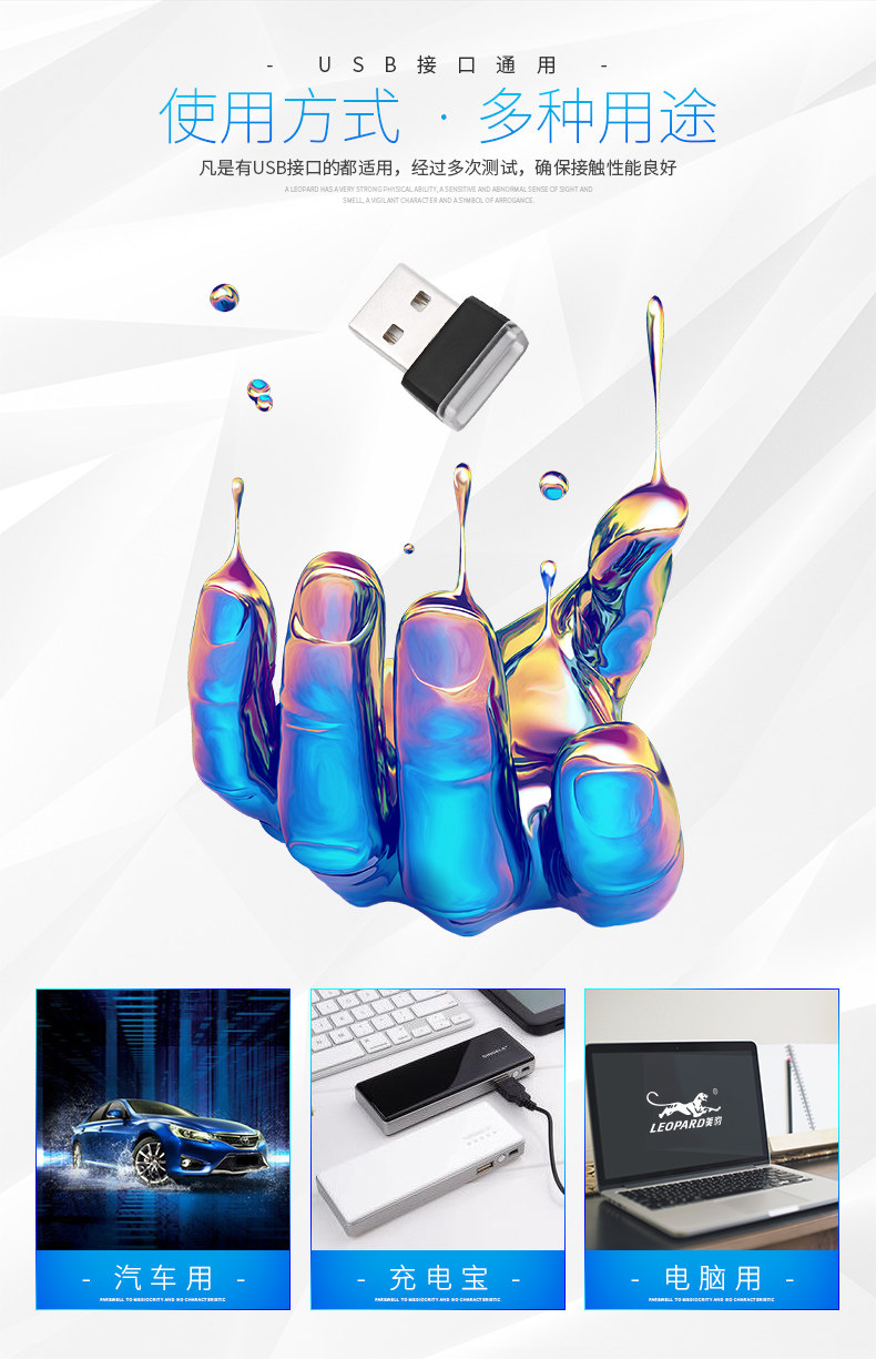 USB атмосфера свет _04.jpg