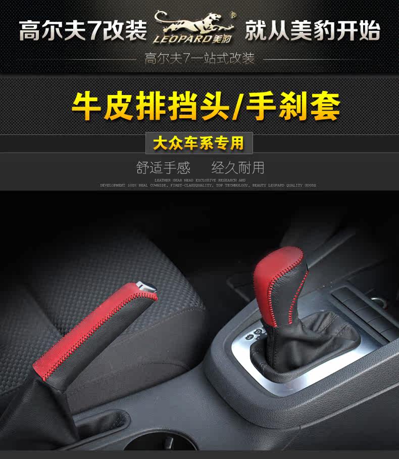 皮套排挡头2_01.jpg