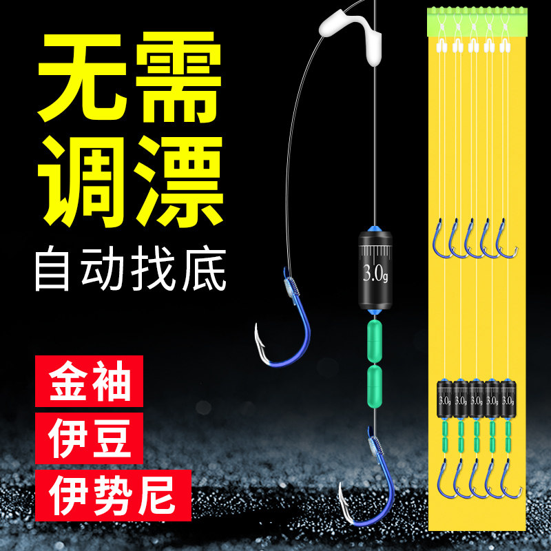 Новый тип рыболовных снастей Iseini golden sleeve wild fishing hook с двойным крючком без регулировки, который автоматически находит дно.