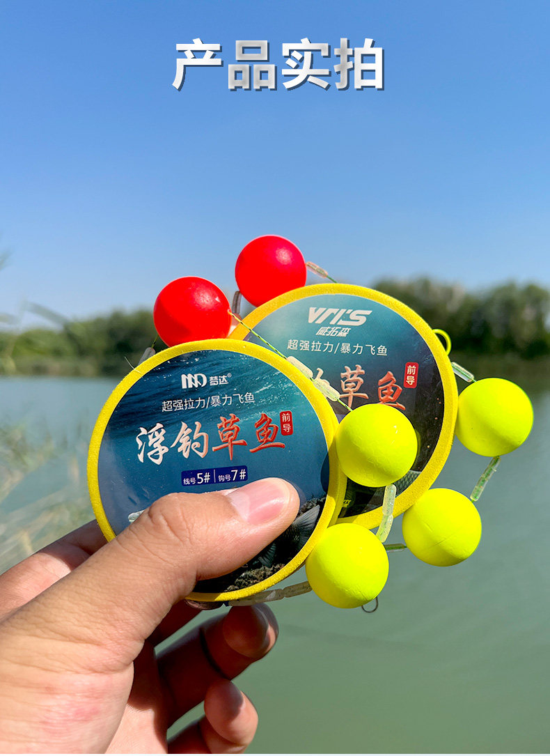 洛阳球球浮钓草鱼线组套装成品手竿路亚飘飘乐泥鳅鱼线大力马浮漂-阿里巴巴