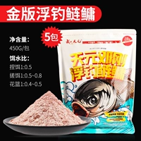 [Spot Fast Hair] Tianyuan Deng Платывая рыбалка 鲢鳙 -5 мешки (2250 г)