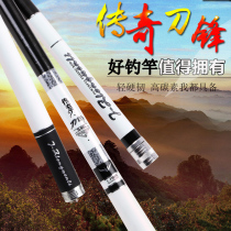 Mengda fishing rod ultra-light ultra-hard carbon hand pole 19 adjustment 28 adjustment platform fishing rod carp Rod carp Rod set fishing gear