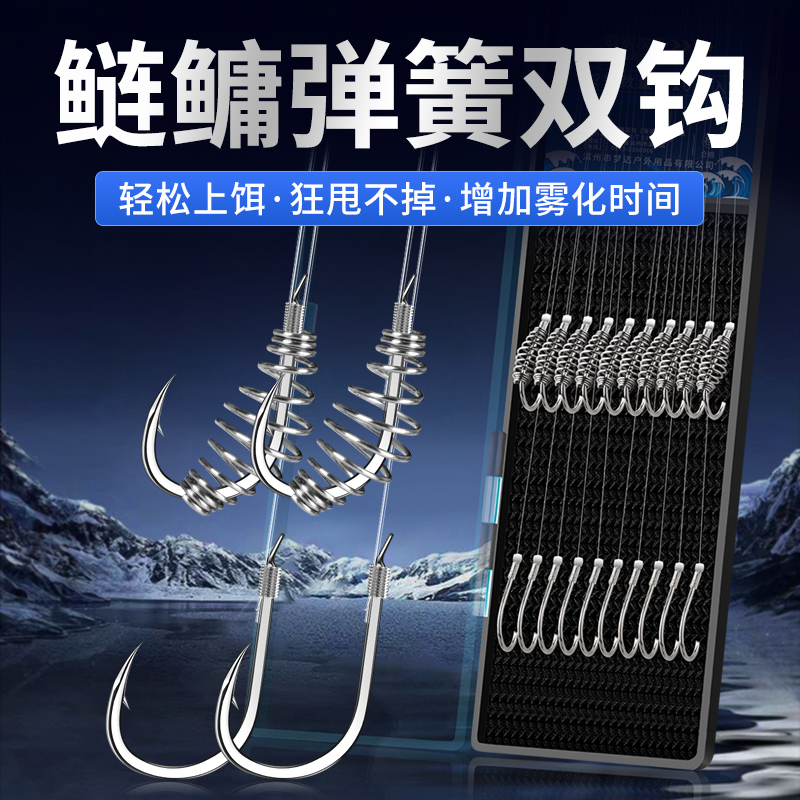 Hand-lever floating fishing for silver carp and bighead carp, spring, large sub-line, double-hook fishing group, fishhook, tied, finished product, new Guandong special hook
