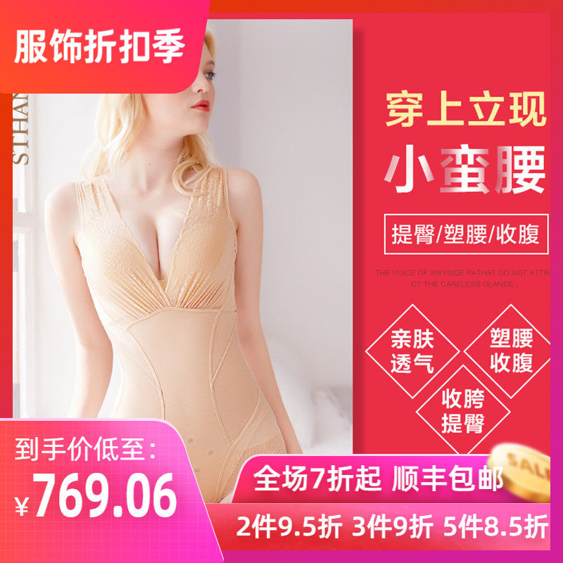 Bigano 2020 new lazy deformation record female abdominal girdle spring and summer body shaping sexy and comfortable jumpsuit