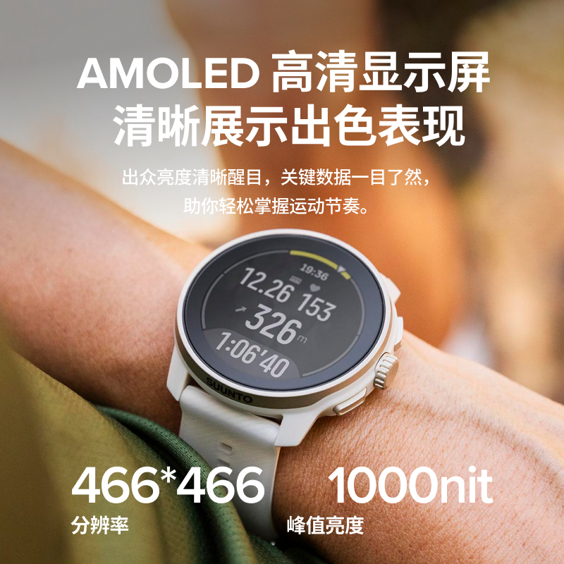SUUNTO RACE S outdoor training watch smart sports watch hiking and climbing cross-country running marathon