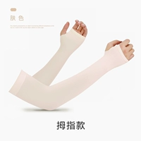 Большой тон кожи · 2 пары