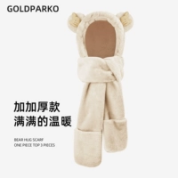 Мелкий хаки