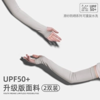 Светло -серый 2 пары