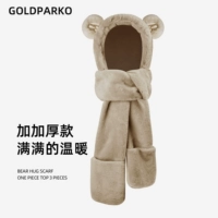 Стиль два -Deep Khaki