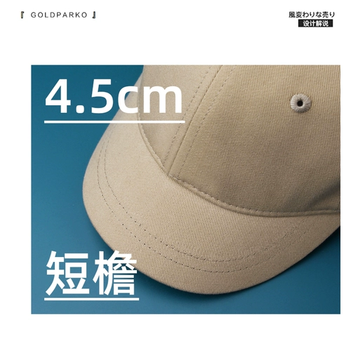 Tide, кепка, шапка, трендовая осенняя цветная хаки бейсболка, в корейском стиле