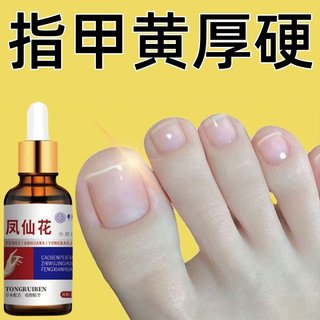 Turn bad potassium into good potassium. repair fingers and toes and turn them into good potassium. unisex.