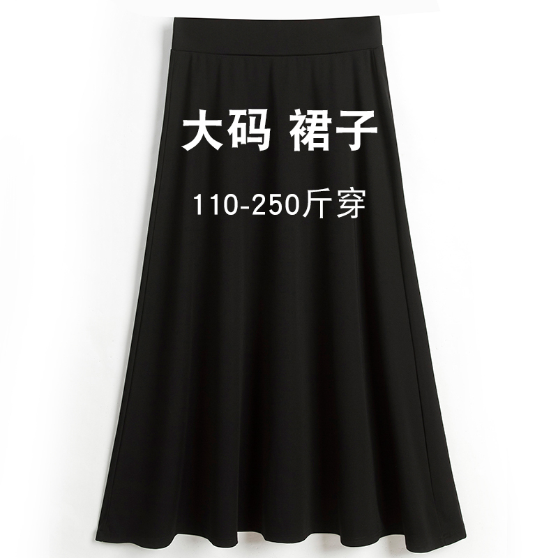 Plus-Size Women's Summer Midi Skirt for Middle-Aged Moms, Slimming Black A-Line Skirt with a Large Hem